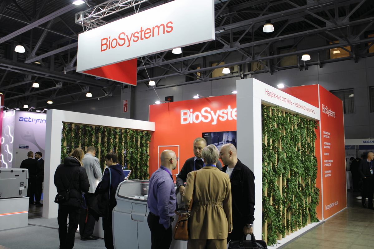 Благодарим всех, кто посетил стенд BioSystems S.A. на выставке «Диагнополис-2025»