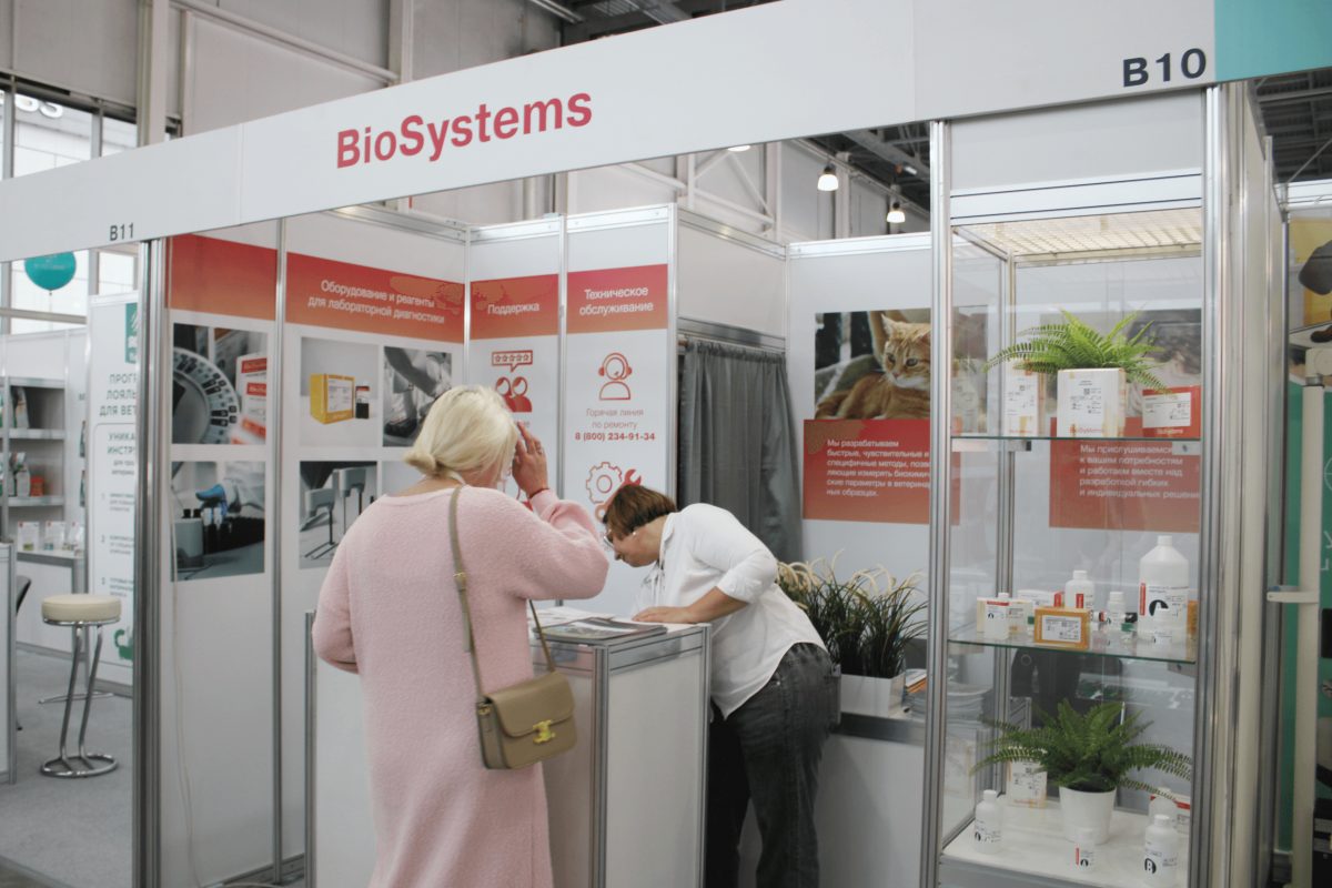 Благодарим всех, кто посетил стенд BioSystems S.A. на Национальной ветеринарной конференции (НВК/NVC)